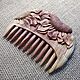 Hand Carved Juniper Wood Hair Comb "Children of the sun". Combs. woodjuniper (woodjuniper). Online shopping on My Livemaster.  Фото №2