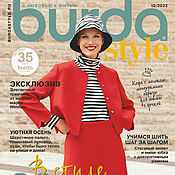 Материалы для творчества handmade. Livemaster - original item Burda Style Magazine 10 2022 (October). Handmade.