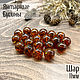 Beads ball 11mm made of natural Baltic amber cognac with husk, Beads1, Kaliningrad,  Фото №1