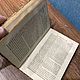 Винтаж: Эдгар По ,Edgar Poe, Рассказы в переводе Бодлера, ОРИГИНАЛ, 1864. Книги винтажные. Nashi-lyubimye-knigi. Ярмарка Мастеров.  Фото №4