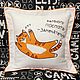 Hug a Cat - two Cat hug pillows, the size of each pillow is 40h40. Pillow. Lara (EnigmaStyle). My Livemaster. Фото №4