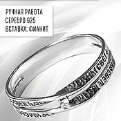 Защитное кольцо женское, серебряное кольцо оберег с фианитом