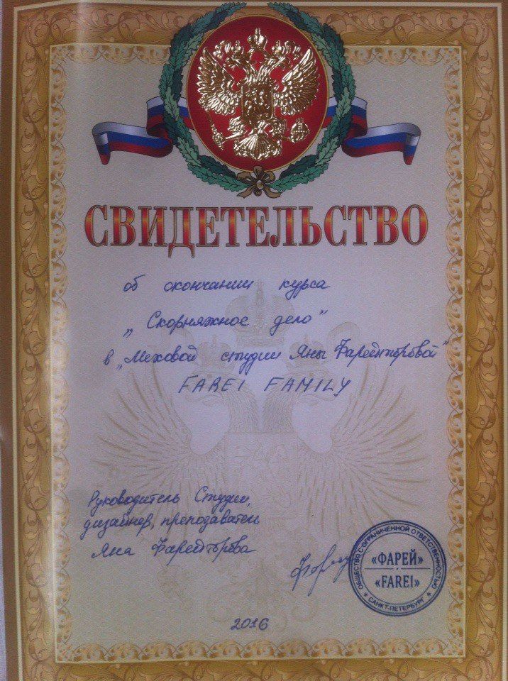 Курсы по меху