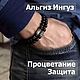 Браслет из матового оникса с руной, браслет желаний,амулет, талисман. Браслет из бусин. Гончарова Юлия. Ярмарка Мастеров.  Фото №13