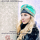 Сollection turbans «SULTAN. WINTER 2015»
designers ANASTASIYA & NATALIYA GAPON