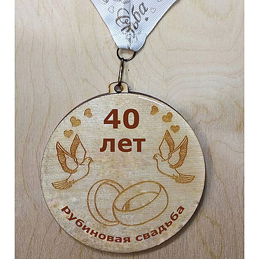 40 Лет Новая 40 Лет Новая