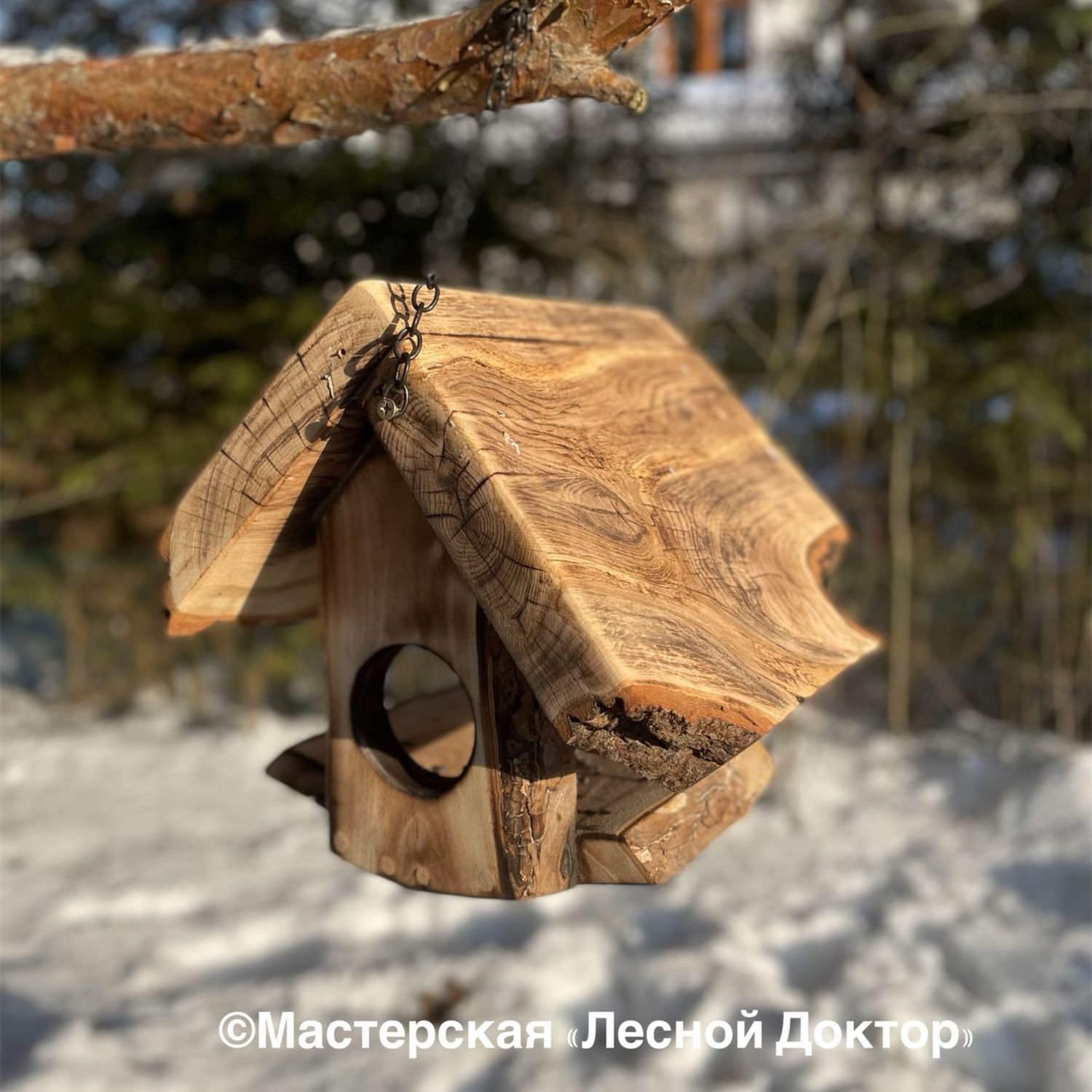 Деревянная кормушка для птиц - треугольная (домики и кормушки для птиц) - symbol