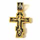 Православный крест. Жёлтое золото 750 пробы, Чокер, Нижний Новгород,  Фото №1