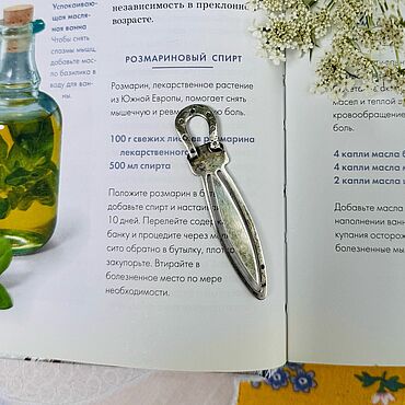 Винтаж ручной работы. Ярмарка Мастеров - ручная работа Винтаж: Серебряная закладка для книг винтаж, подкова серебро 800 проба Италия. Handmade.