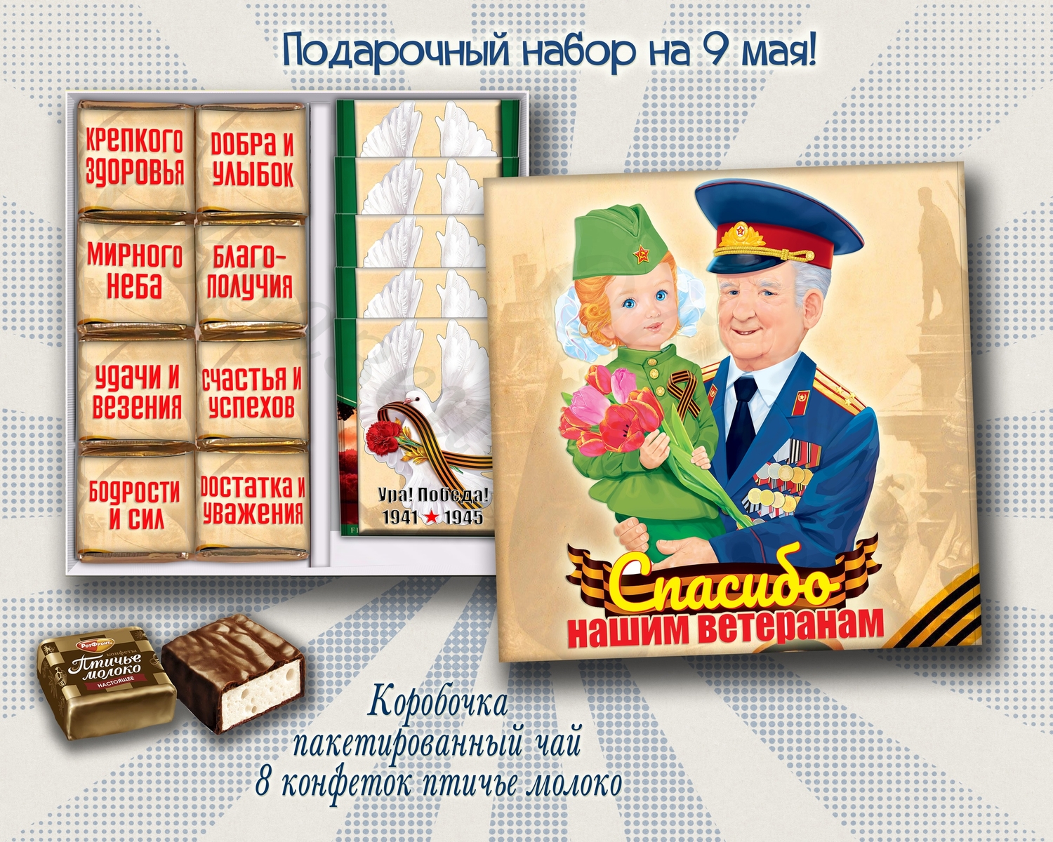 Мой профиль