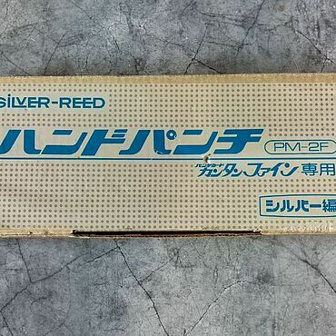 Перфоратор Silver Reed PM-2F 7 класс (арт. 56472572) в Перфоратор Silver Reed PM-2F 7 класс (арт. 56472572) в