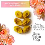 Материалы для творчества handmade. Livemaster - original item Peony Tulip Petals set of silicone viners and cutters. Handmade.