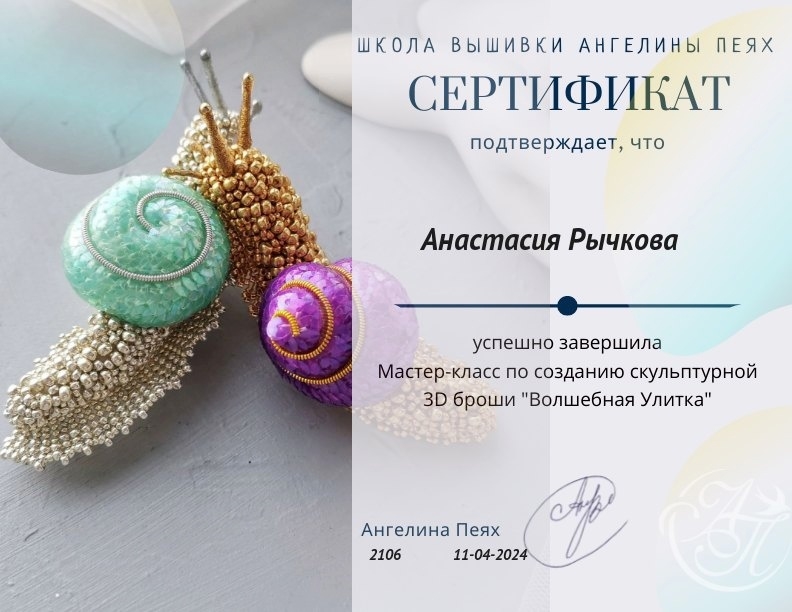 Мой профиль