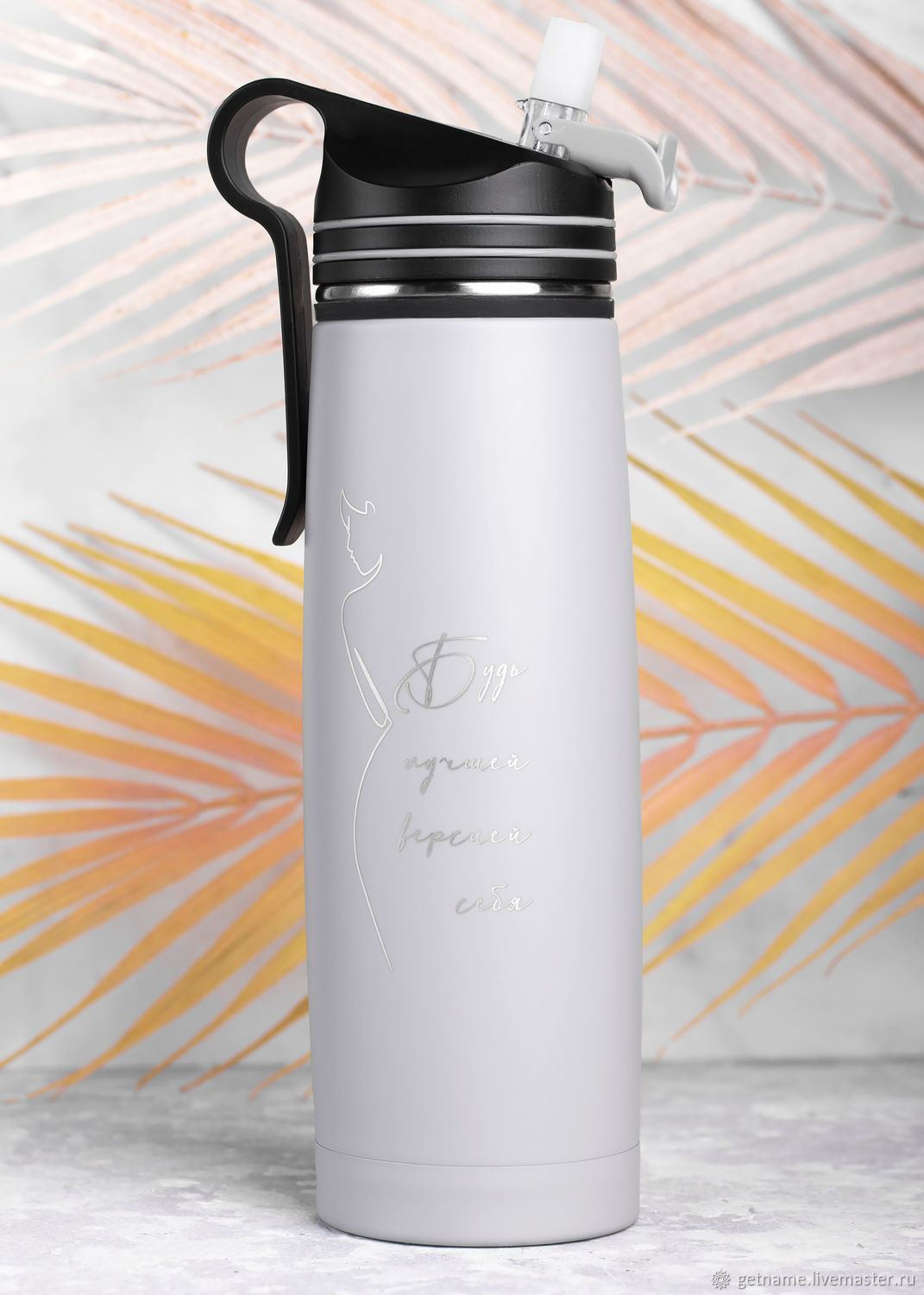 Спортивная бутылка термобутылка подарок фитнес тренеру на 8 марта ...