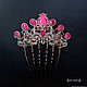Order Hair comb with stones pink ' Pink Mermaid Crown'. Del-moro. Livemaster. . Comb Фото №3