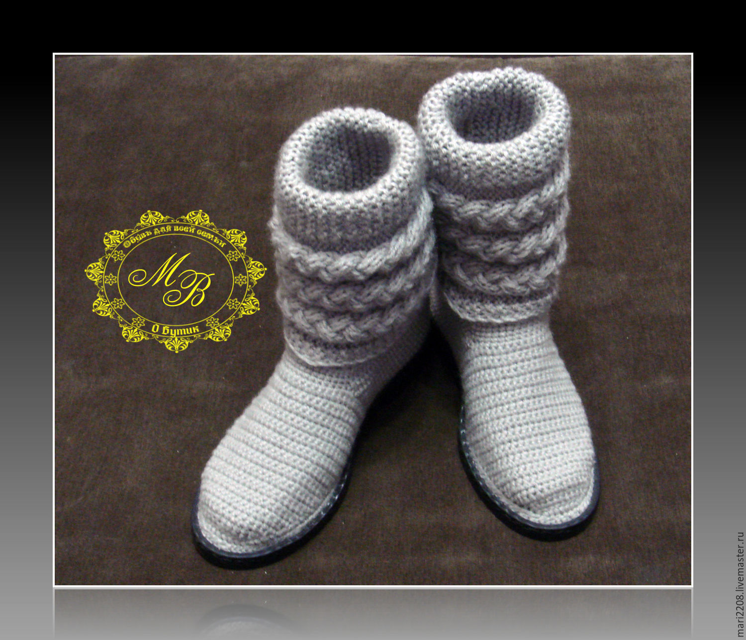 knitted winter boots