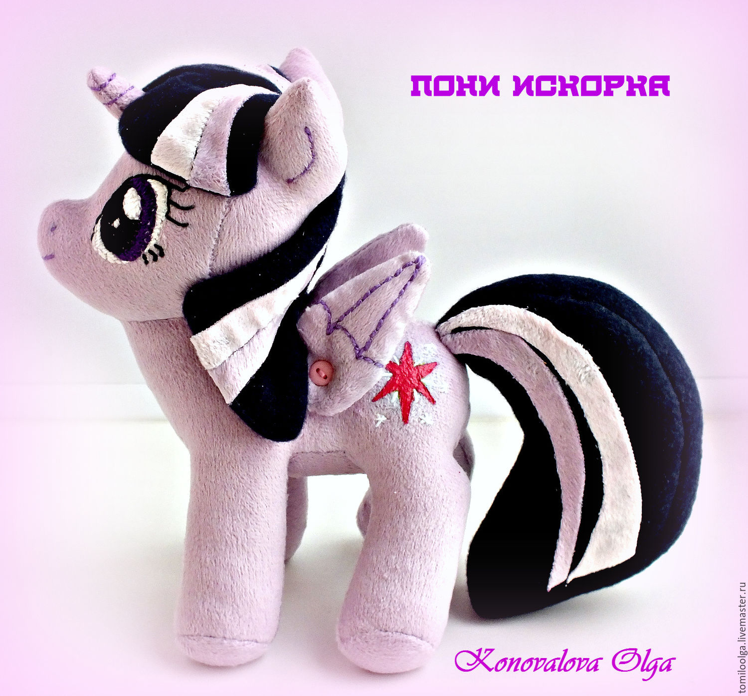 Пони Искорка. Пони игрушка. в интернет-магазине на Ярмарке Мастеров ...