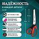 Ножницы AURORA Зиг-Заг 3,5мм AU-491. Инструменты для шитья. V-pitere-shit---. Интернет-магазин Ярмарка Мастеров.  Фото №2