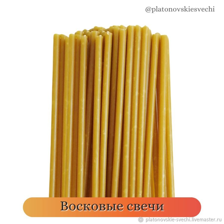 Воск Бай Интернет Магазин