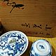 Винтаж: Японский чайный набор 1980-е. Сервизы винтажные. Jade&Dzi. Ярмарка Мастеров.  Фото №4