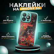 Стикеры: 3D стерео варио наклейки на iPhone 15 Pro