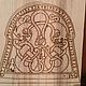 Viking Runestone to Protect Home and Family, Altar of Esoteric, Volgograd,  Фото №1