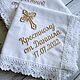 Gifts to godparents: handkerchiefs for godparents with personalized embroidery. Gifts for godparents. Happy White. My Livemaster. Фото №4