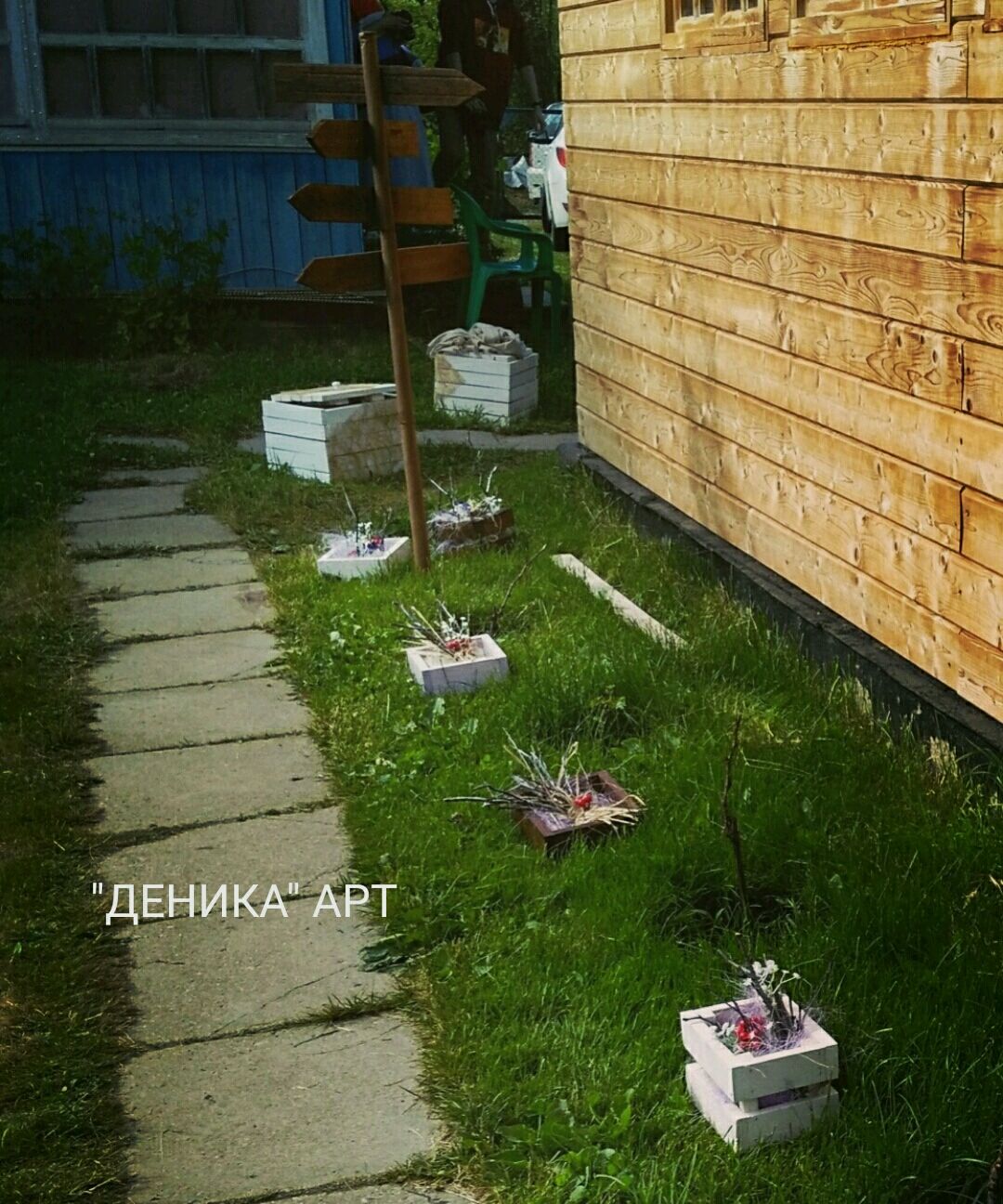 Двор Новогодние Подарки Двор Новогодние Подарки