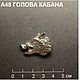 Заказать Охотничий значок брошь КАБАН ВЕПРЬ ДИКАЯ СВИНЬЯ (wild boar pin brooch). WiLiJe: WildLife Jewelery. Ярмарка Мастеров. . Значок Фото №3