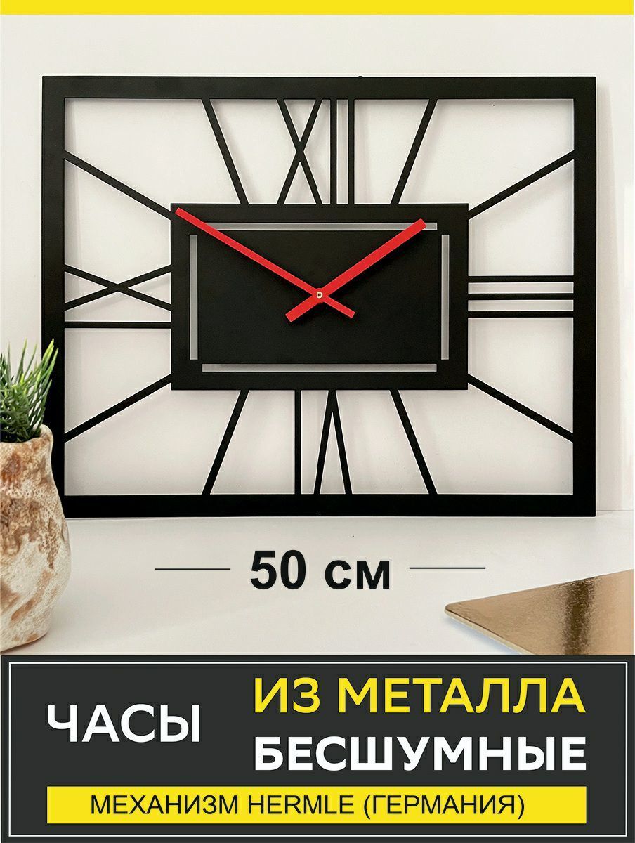 Часы на стену Tempo 40х50 см, Часы классические, Санкт-Петербург,  Фото №1