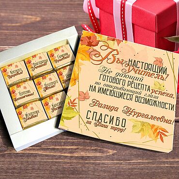 Сувениры и подарки ручной работы. Ярмарка Мастеров - ручная работа Учителям! Блокнот, кружка, шокобокс.. Handmade.