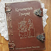 Канцелярские товары handmade. Livemaster - original item Big A4 cookbook 