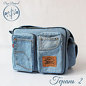Мужская джинсовая сумка Барбарис 11