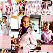 Материалы для творчества handmade. Livemaster - original item Boutique Magazine Italian Fashion - February 2001. Handmade.