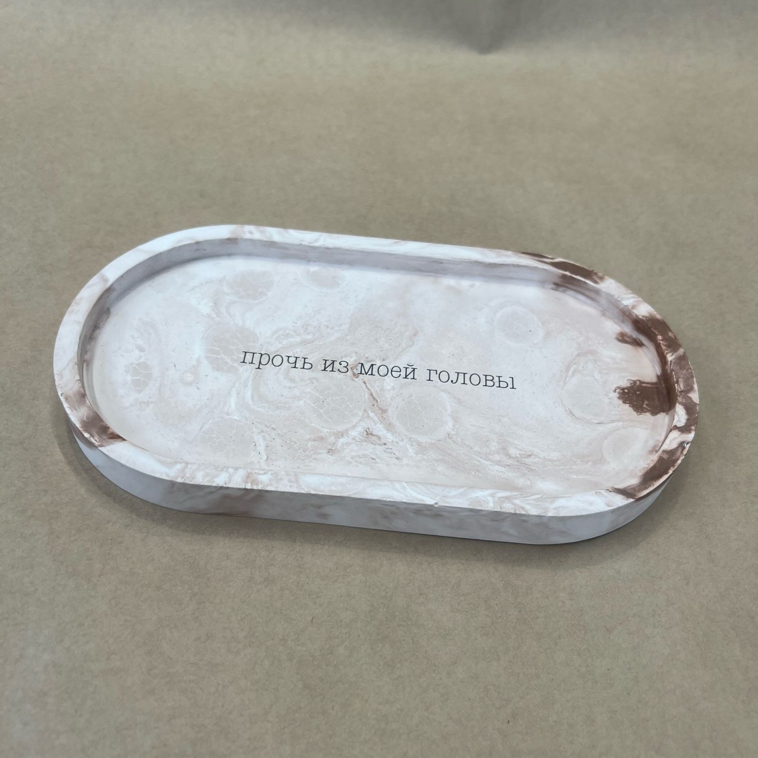 Поднос из гипса в интернет-магазине на Ярмарке Мастеров | Подставки ...