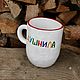 A large High 400 ml mug with any inscription Beer Beer honey. Mugs and cups. DASHA LEPIT | Ceramic tableware (dashalepit). My Livemaster. Фото №4