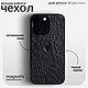 Чехол для iPhone 13,14,15 pro/ pro max. Чехол. Павел. Интернет-магазин Ярмарка Мастеров.  Фото №2