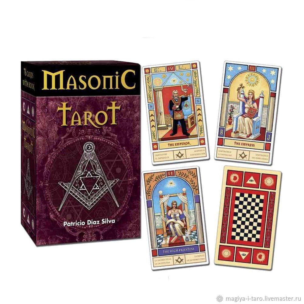 Лучшие книги карт таро. Таро Masonic. Таро масонов. Масонское Таро галерея. Таро масонов галерея.