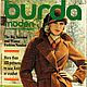 Винтаж: Журнал Burda Moden № 10/1974, Журналы винтажные, Москва,  Фото №1