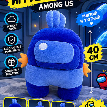 Куклы и игрушки ручной работы. Ярмарка Мастеров - ручная работа Мягкие игрушки: Игрушка-подушка Амонгас. Handmade.
