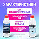 Силикон для форм на платине Liquidform Platinum 05 - 1кг. Инструменты. Силиконика. Интернет-магазин Ярмарка Мастеров.  Фото №2