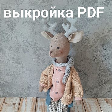 Пин на доске игрушки из ваты