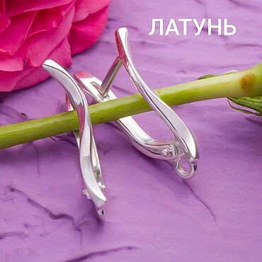 Материалы для творчества ручной работы. Ярмарка Мастеров - ручная работа Латунь. Швензы артикул 02-251. Handmade.
