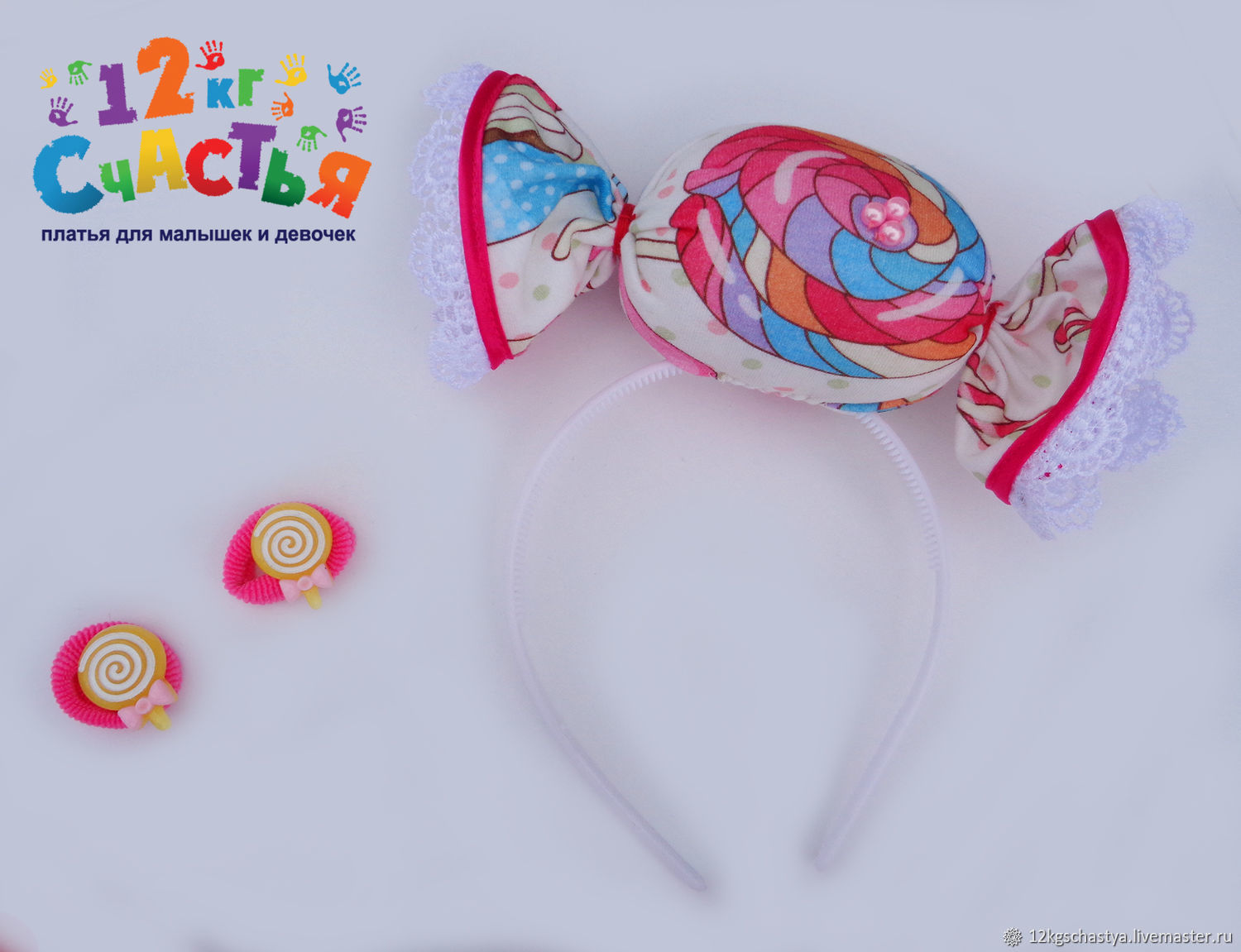 Костюм Конфетки в интернет-магазине Ярмарка Мастеров по цене 4400 ...