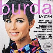 Винтаж handmade. Livemaster - original item Burda Moden Magazine 1 1967 (January). Handmade.