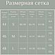 Костюм с широкими брюками женский летний из хлопка и лиоцелл. Домашние костюмы. April Soon. Ярмарка Мастеров.  Фото №5