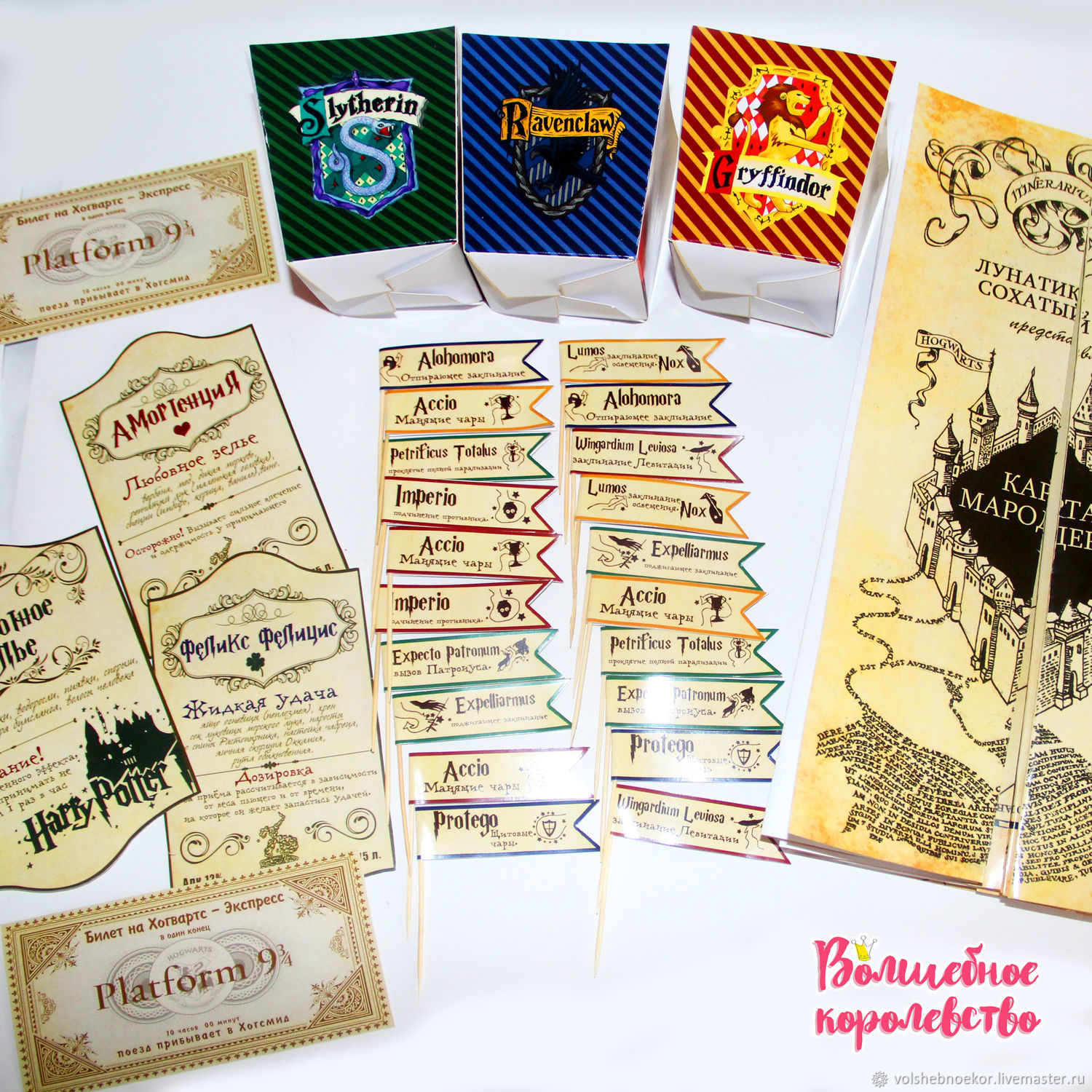 DIY Подарки в стиле Гарри Поттера своими руками * 15 ИДЕЙ для коллекции Поттеромана * Eva-Konfetti