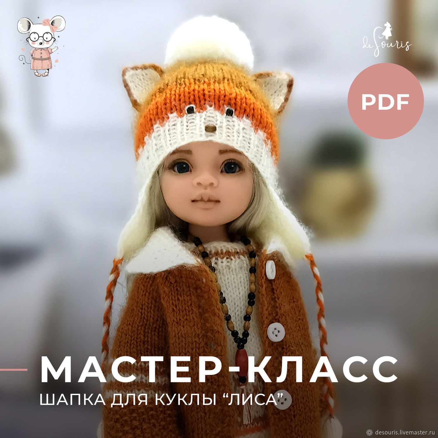 Купить Детские костюмы лисы в интернет-магазине taimyr-expo.ru