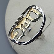 Украшения handmade. Livemaster - original item Silver ring. Handmade.