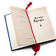 Bookmark for books Knitted heart red. Gifts for February 14. BarminaStudio (Marina)/Crochet (barmar). My Livemaster. Фото №6